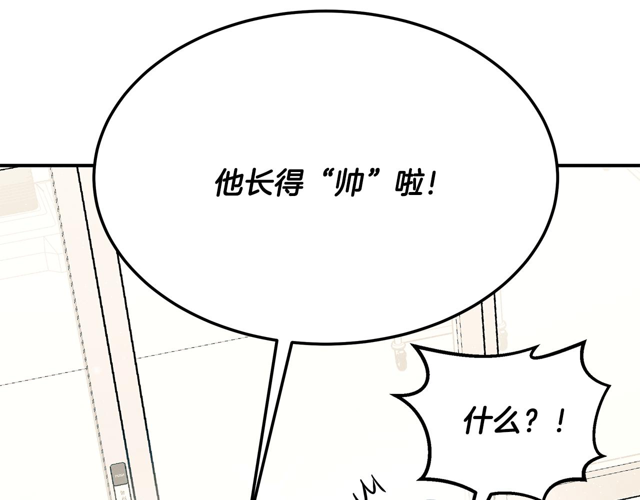 第95话 医生的职责(1/4)-第95话