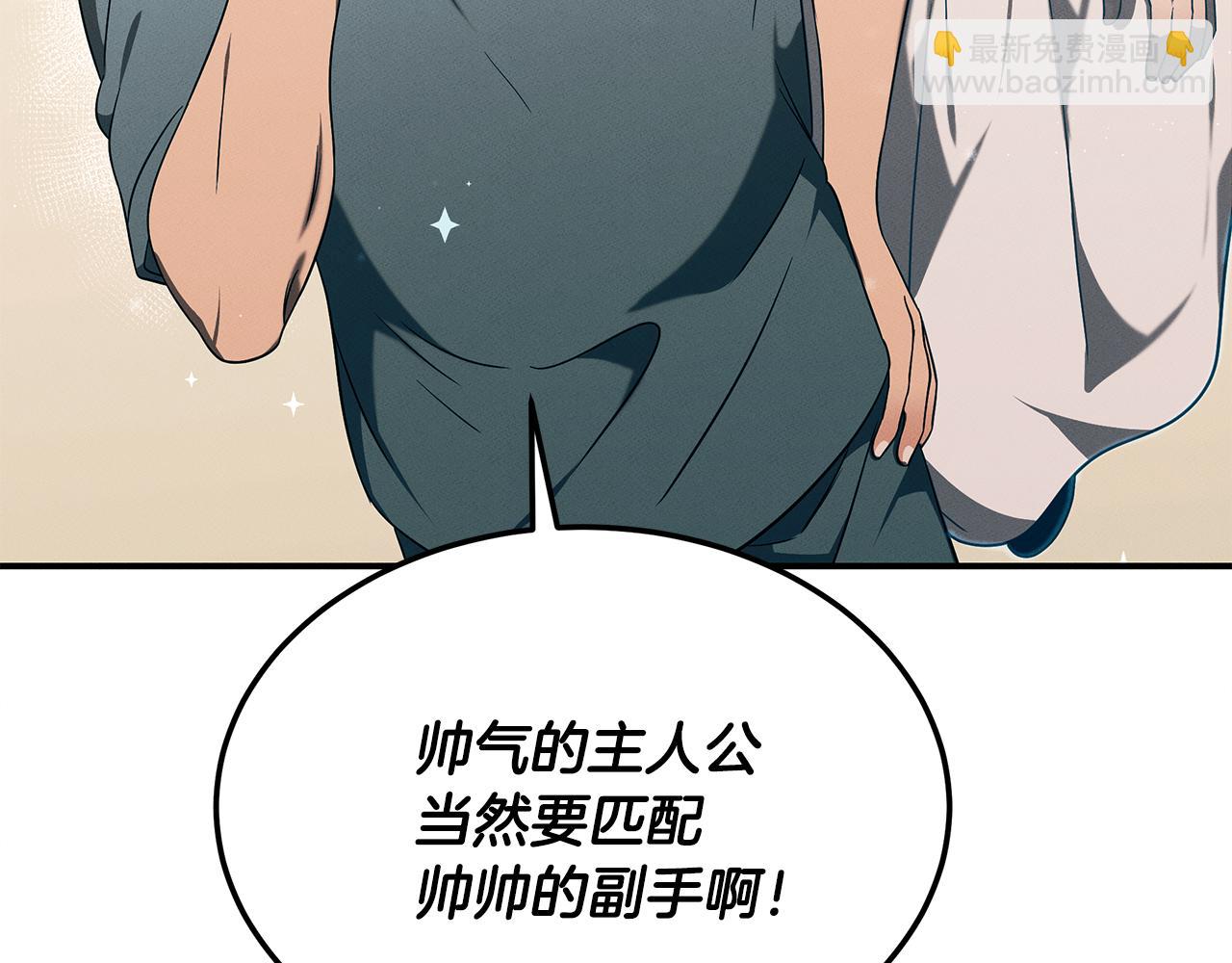 第95话 医生的职责(1/4)-第95话