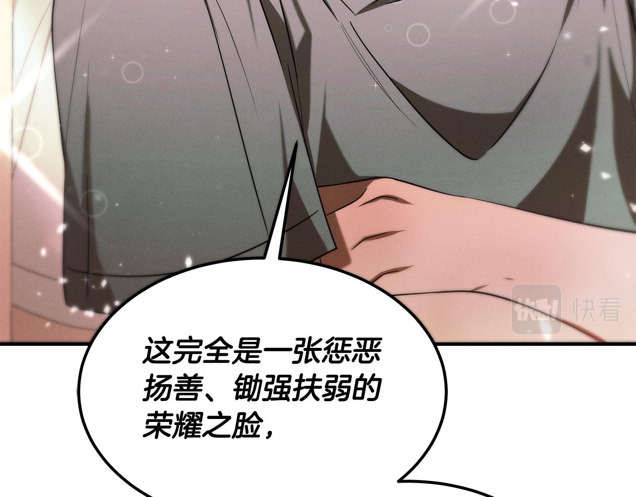 第95话 医生的职责(1/4)-第95话