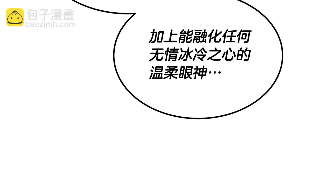 第95话 医生的职责(1/4)-第95话