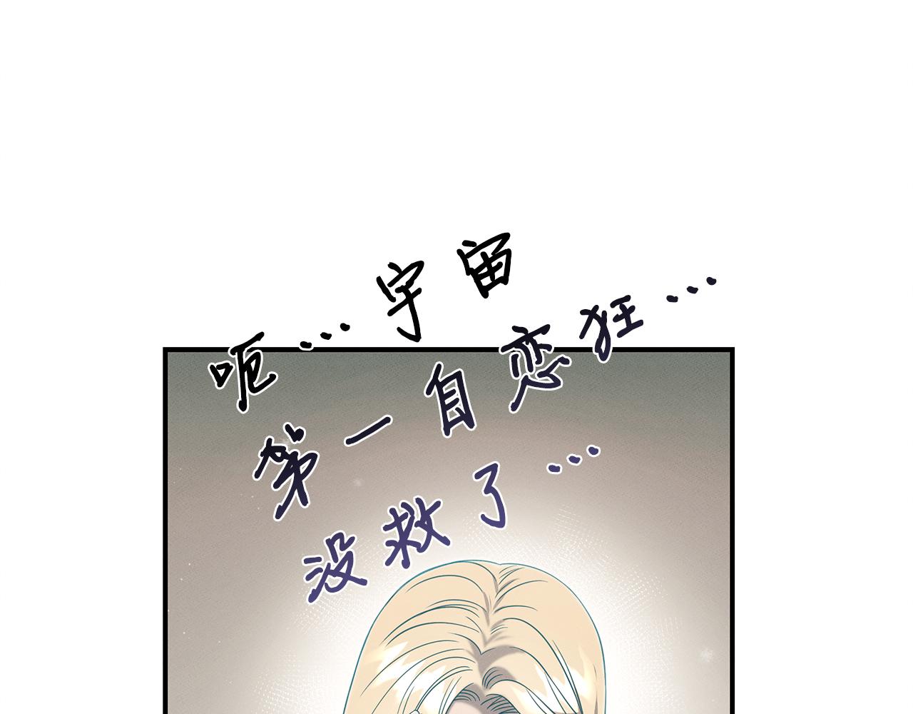 第95话 医生的职责(1/4)-第95话