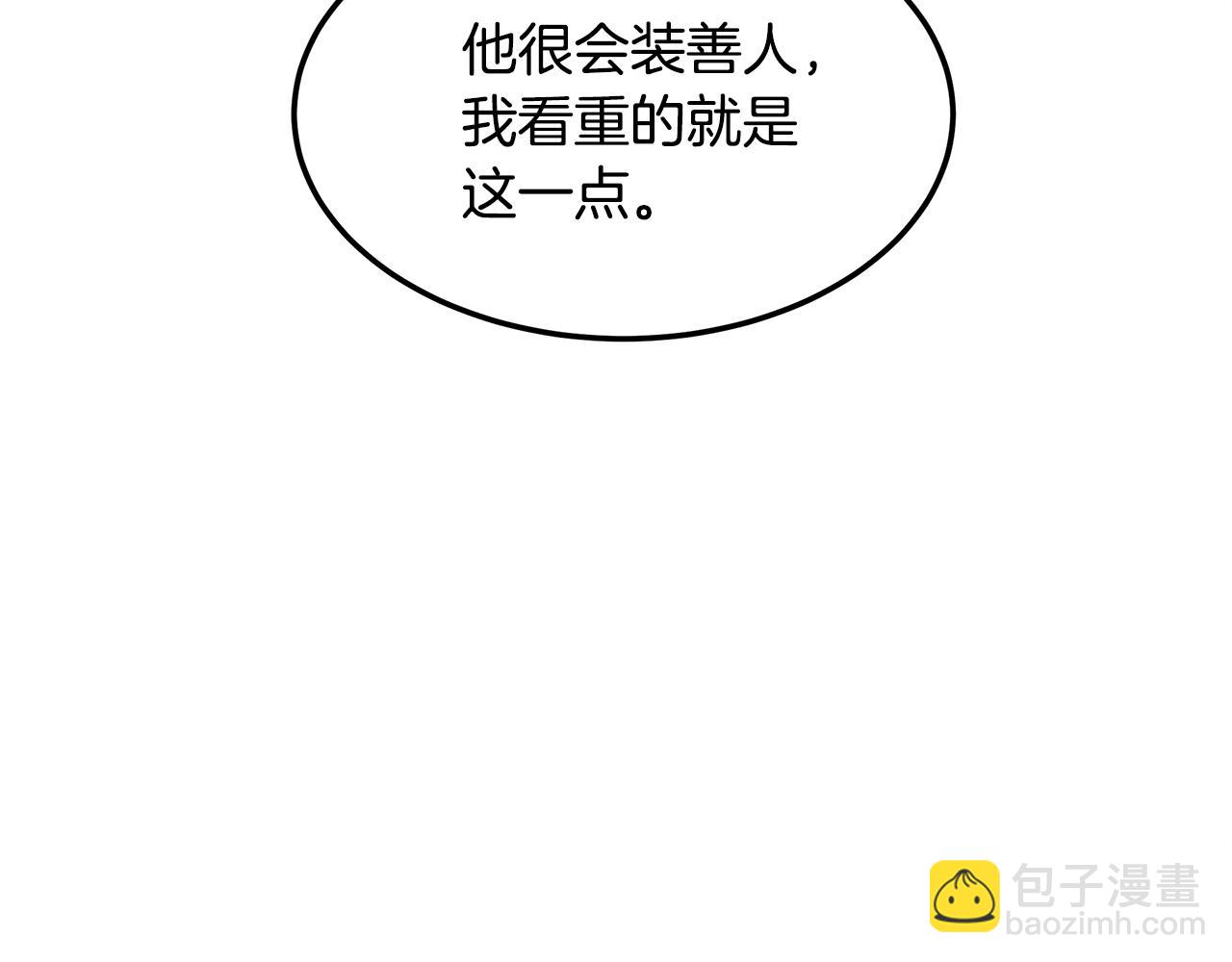 第95话 医生的职责(1/4)-第95话