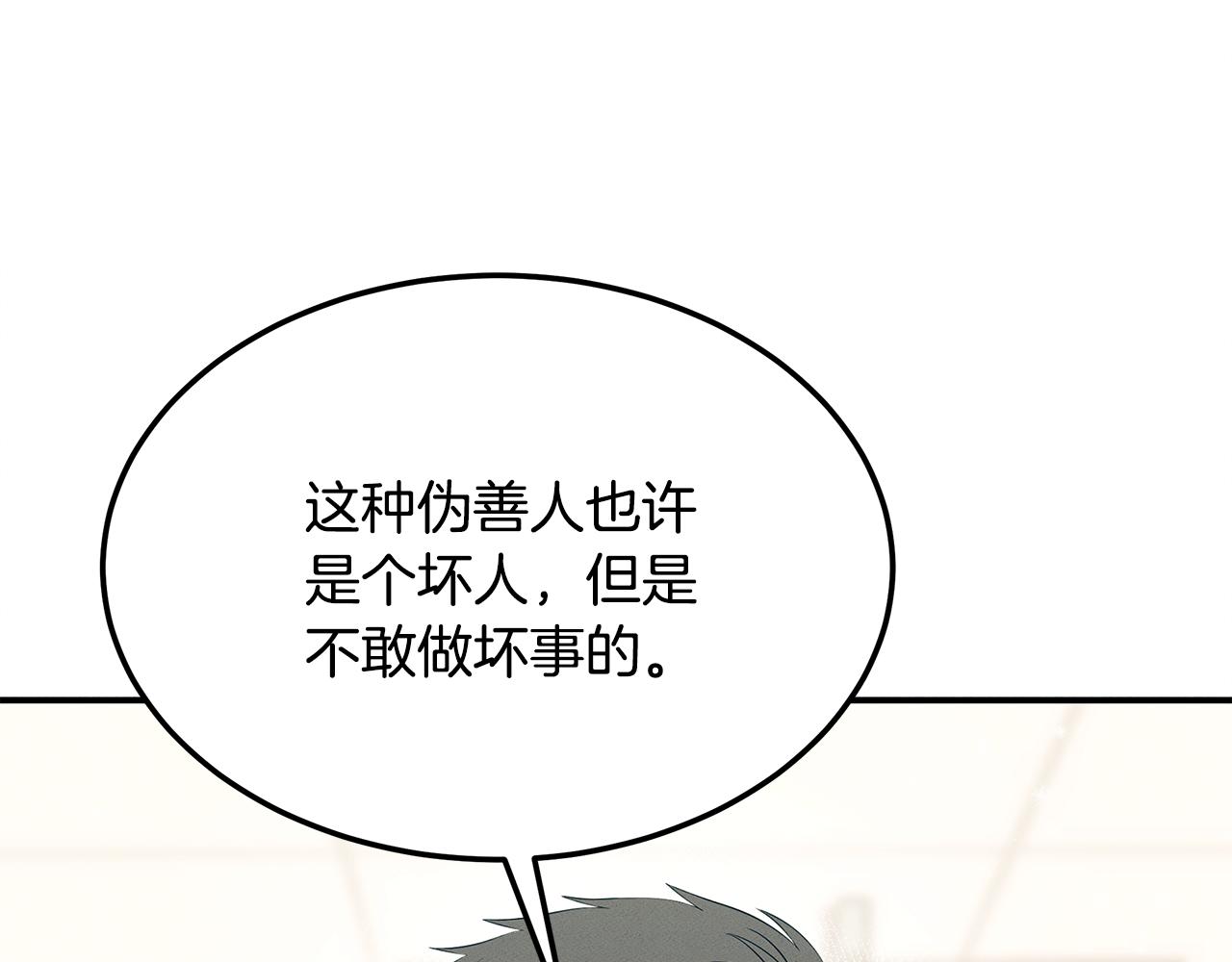 第95话 医生的职责(1/4)-第95话