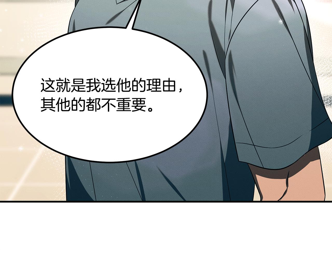 第95话 医生的职责(1/4)-第95话