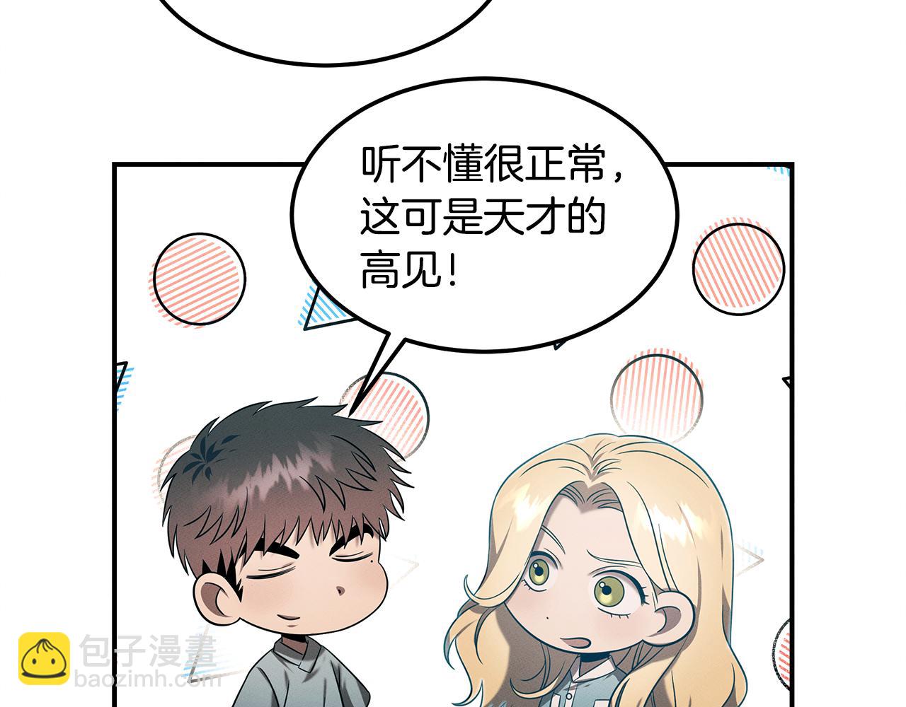 第95话 医生的职责(1/4)-第95话