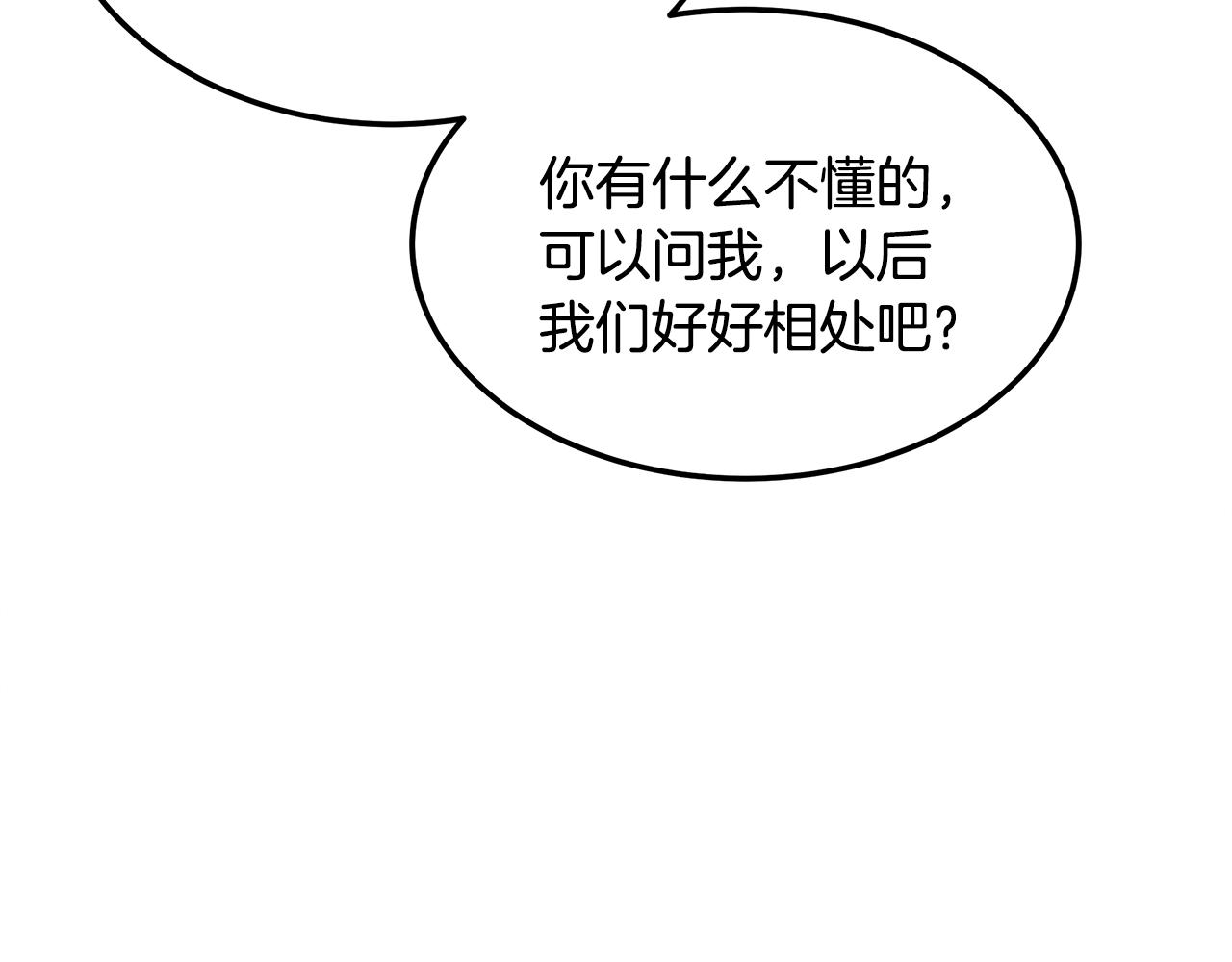 第95话 医生的职责(1/4)-第95话