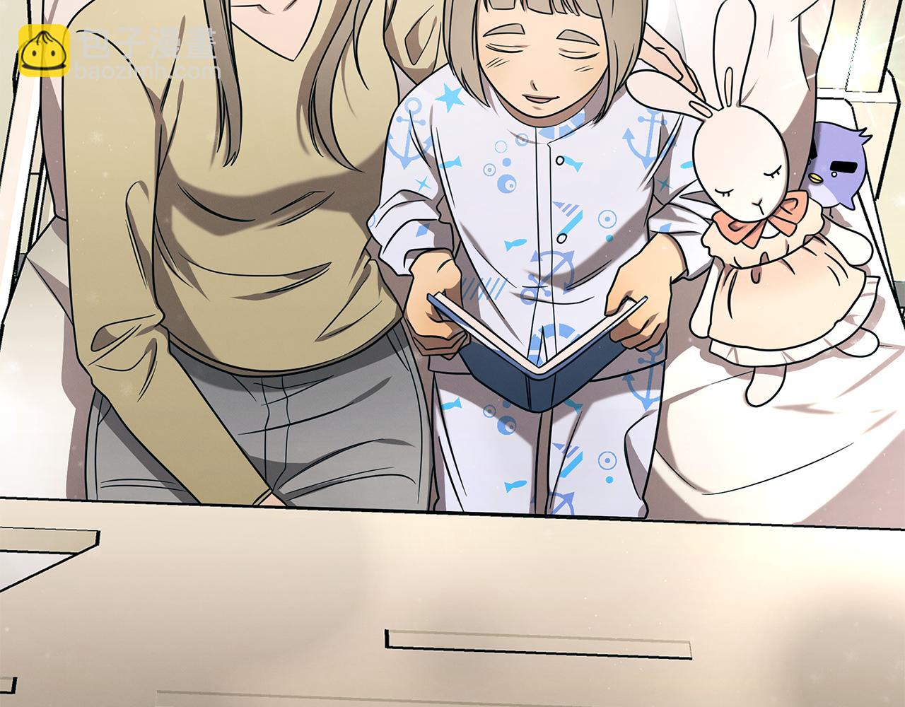 第97话 团队新成员(1/5)-第97话