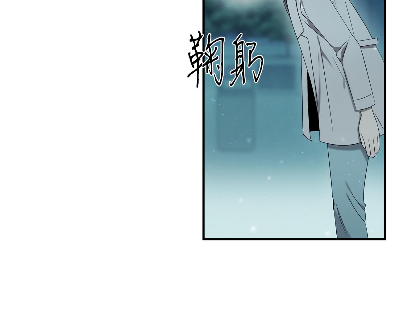 第97话 团队新成员(1/5)-第97话