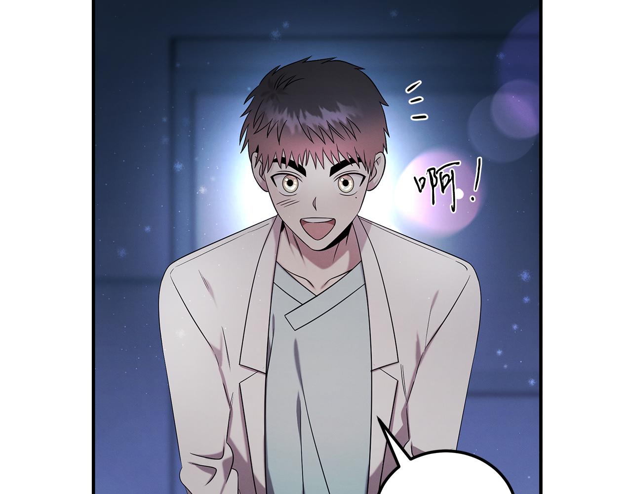 第97话 团队新成员(1/5)-第97话