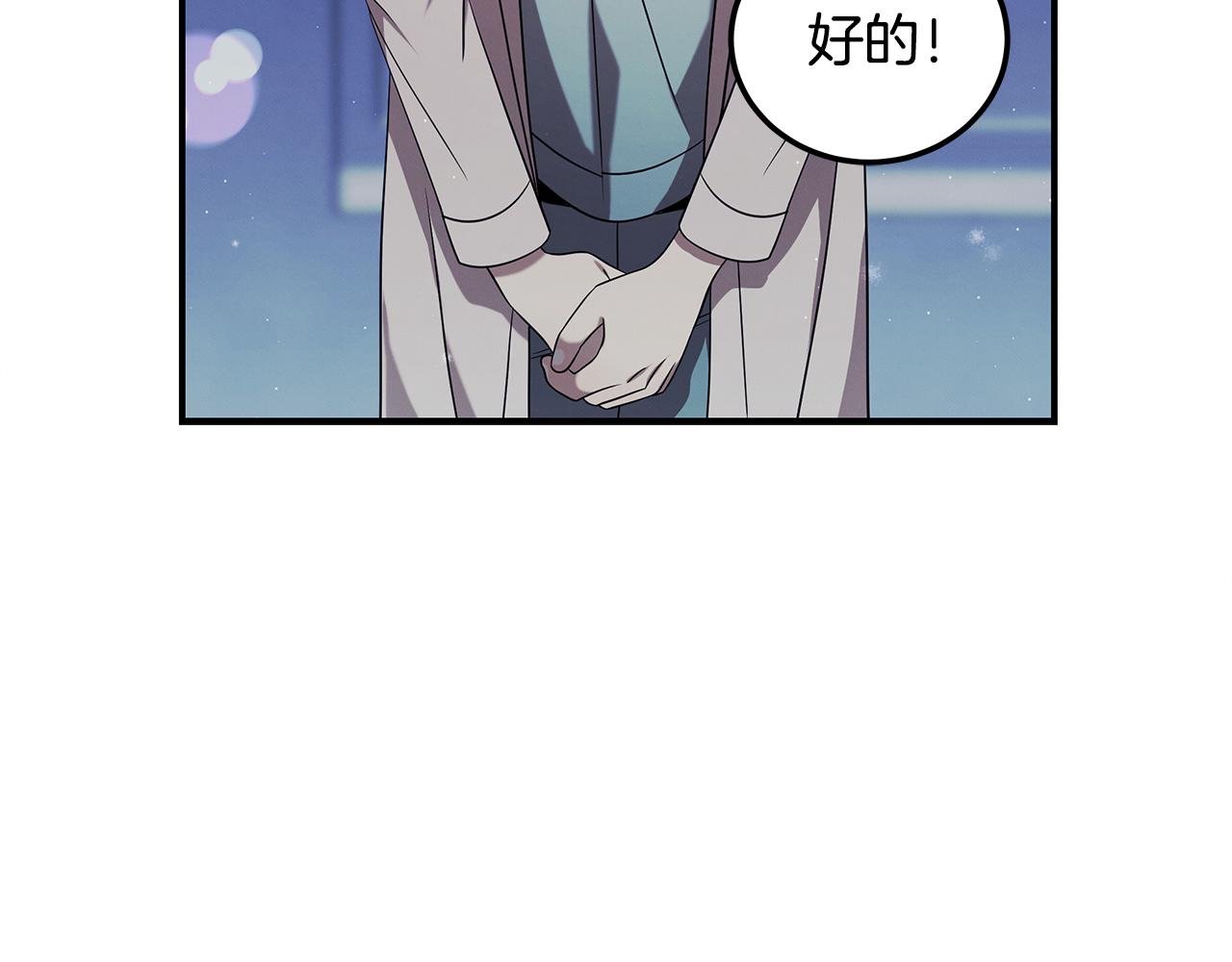 第97话 团队新成员(1/5)-第97话