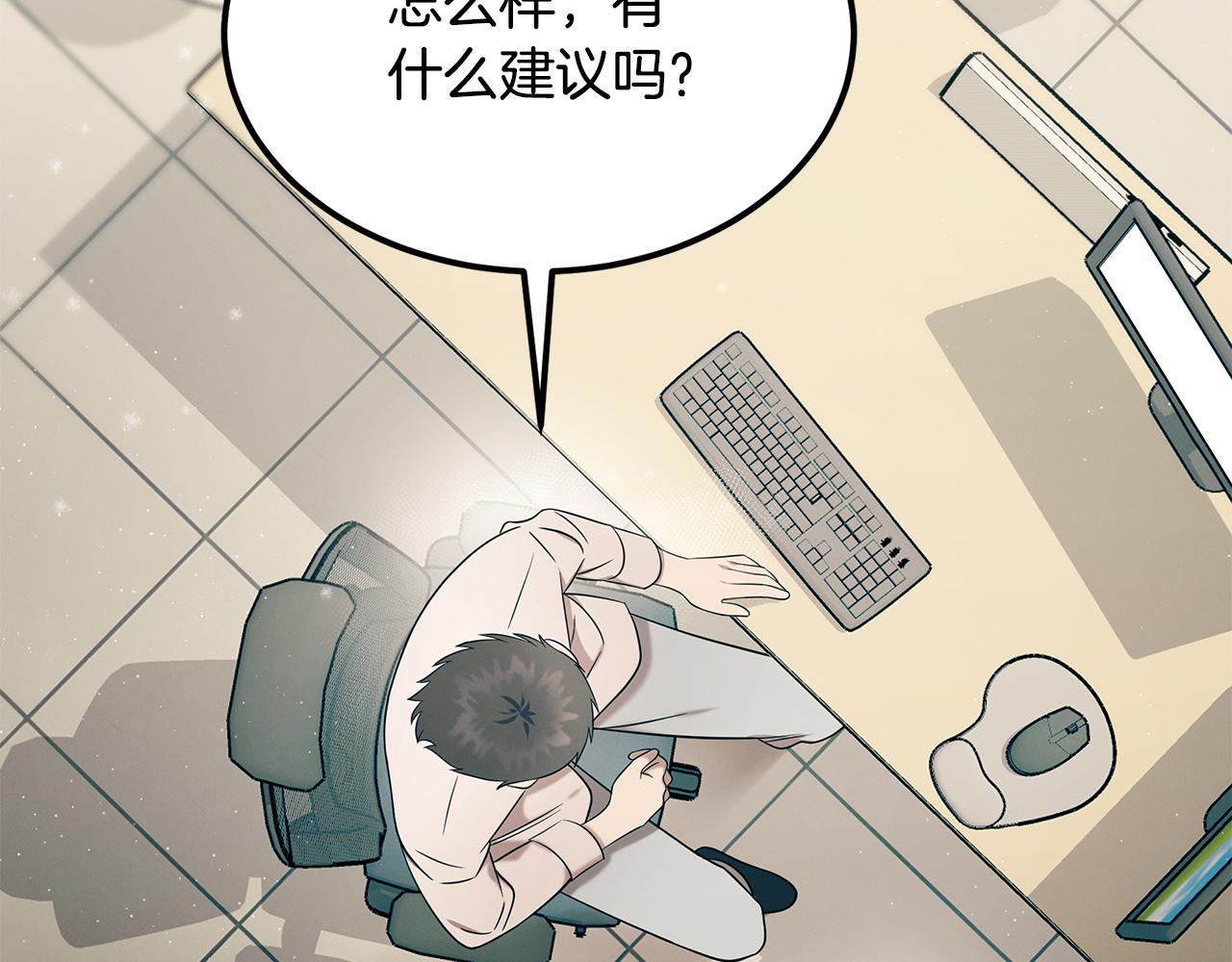 第97话 团队新成员(1/5)-第97话