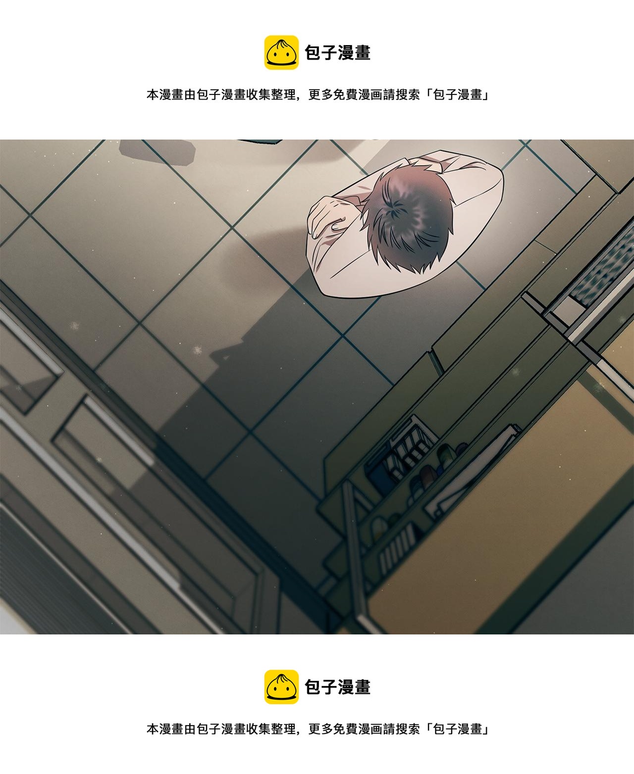 第97话 团队新成员(1/5)-第97话