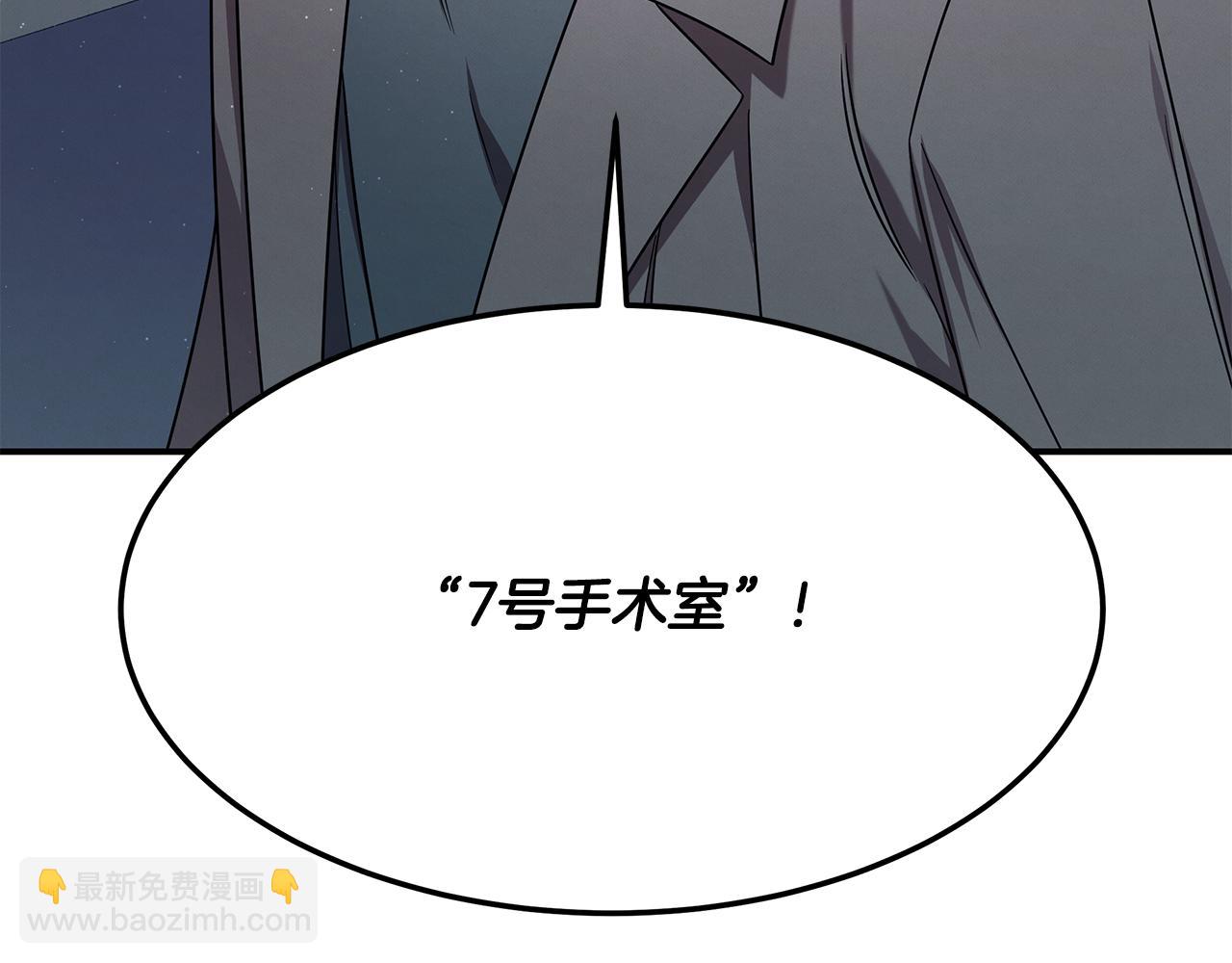 第97话 团队新成员7