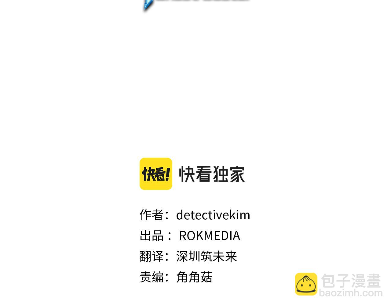 第99话 绝地反击(1/5)-第99话