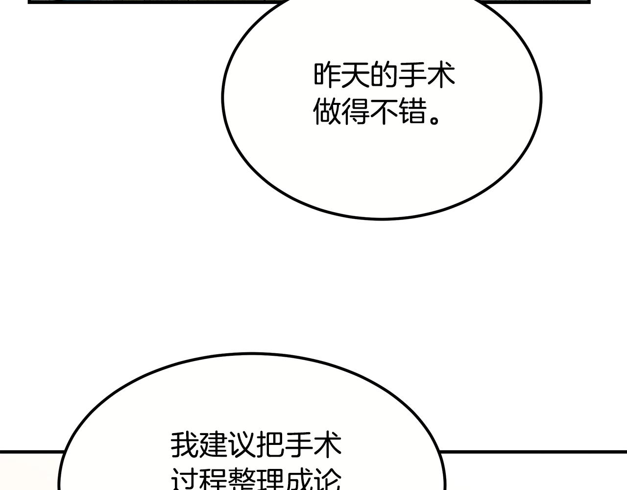 第99话 绝地反击(1/5)-第99话