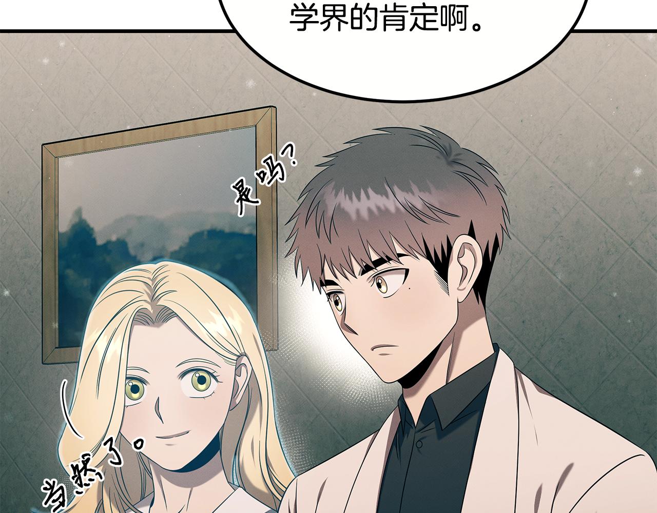 第99话 绝地反击(1/5)-第99话