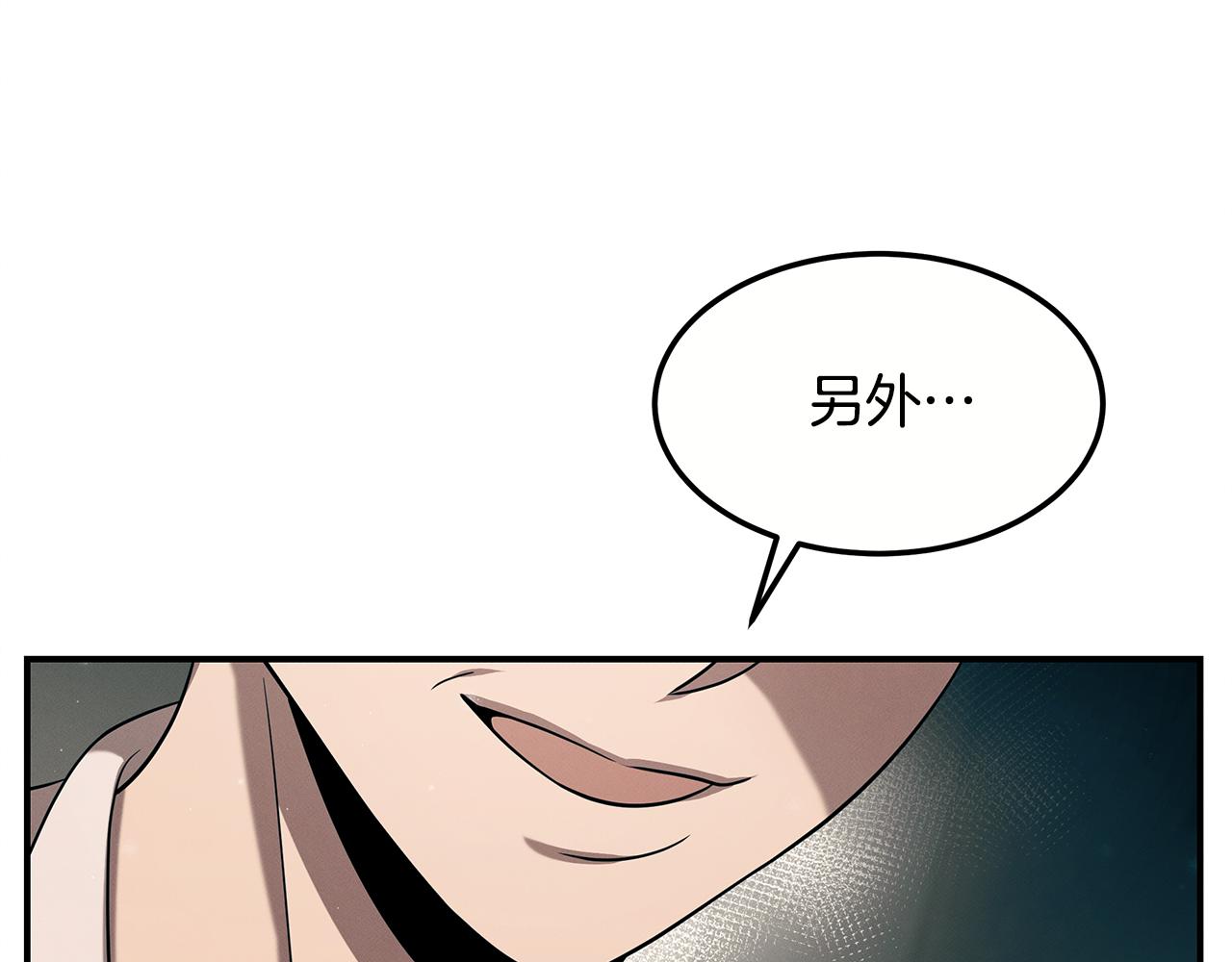 第99话 绝地反击(1/5)-第99话