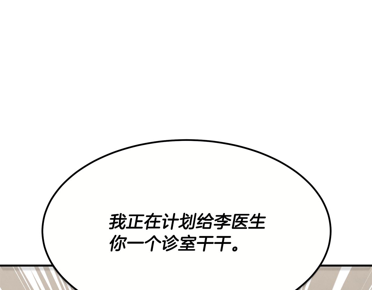 第99话 绝地反击(1/5)-第99话