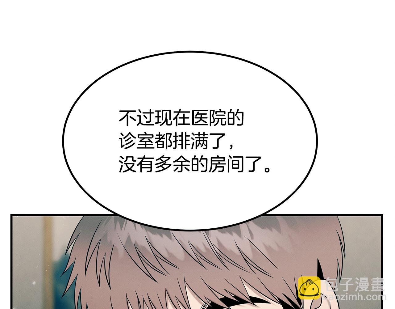 第99话 绝地反击(1/5)-第99话