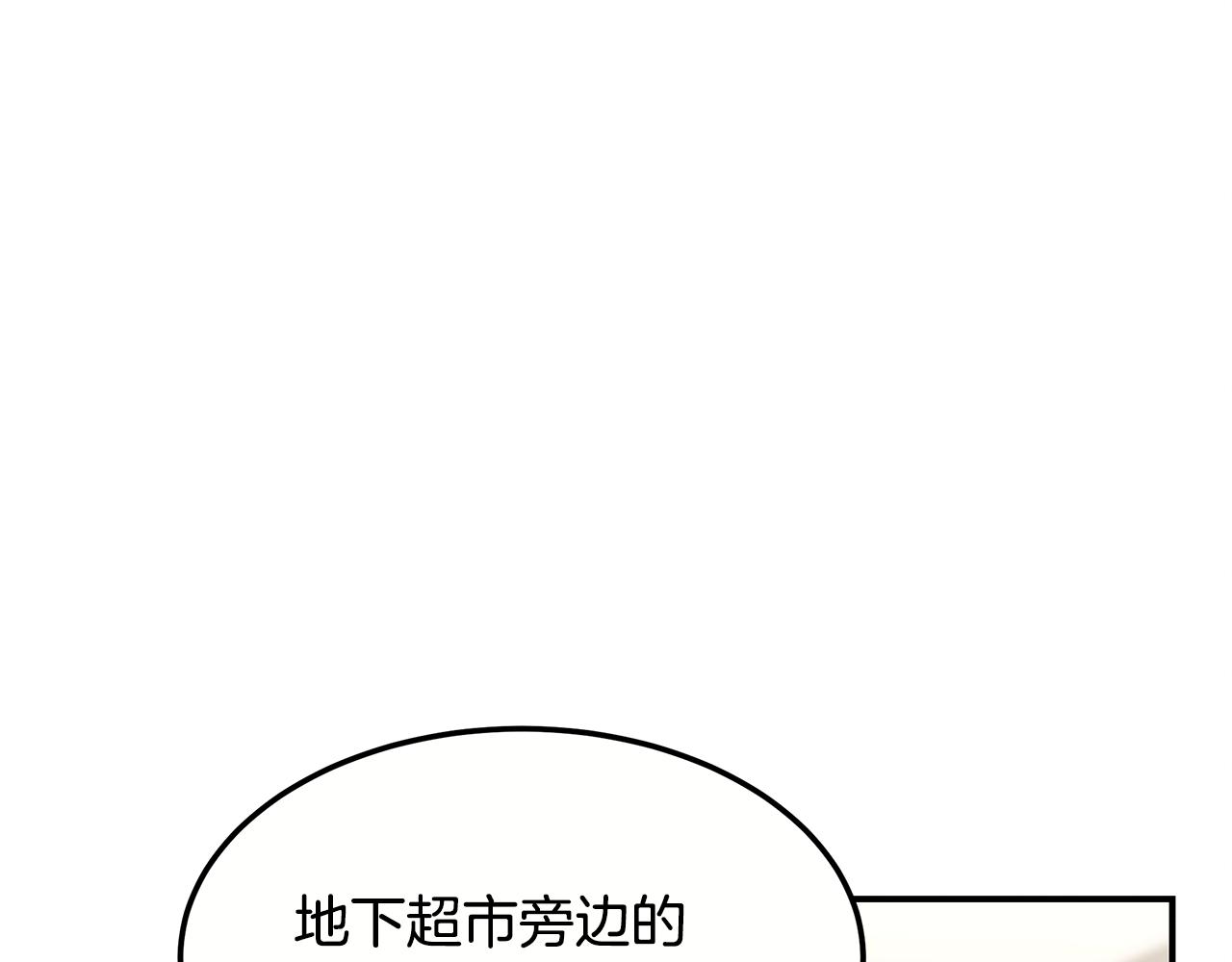 第99话 绝地反击(1/5)-第99话