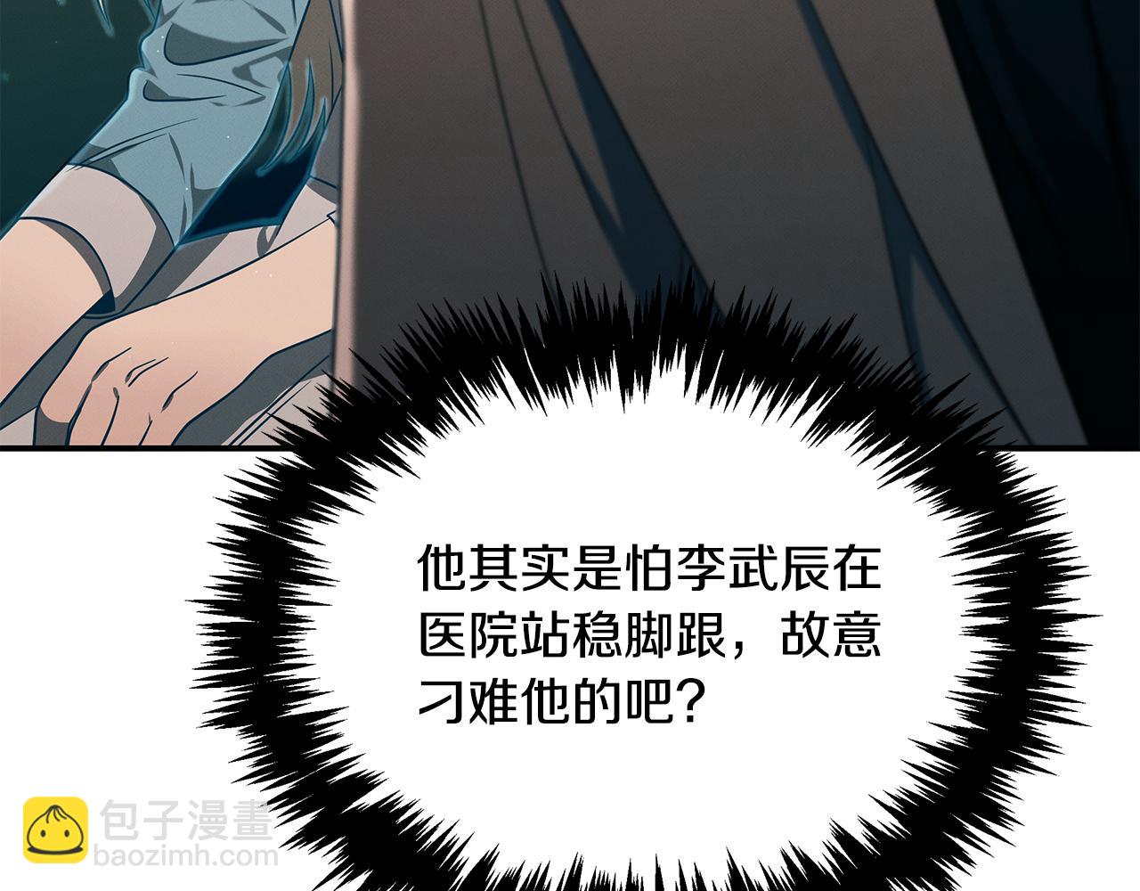 第99话 绝地反击(1/5)-第99话