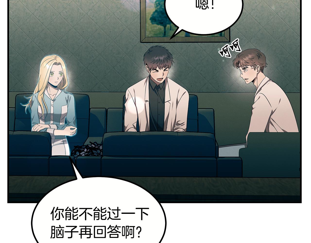 第99话 绝地反击(1/5)-第99话