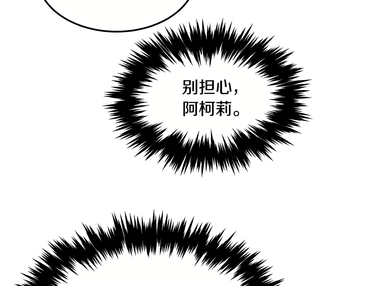 第99话 绝地反击(1/5)-第99话