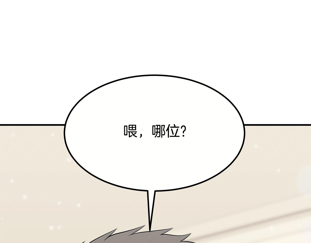 第99话 绝地反击(1/5)-第99话