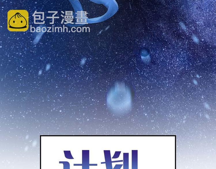 即将上线-第1话