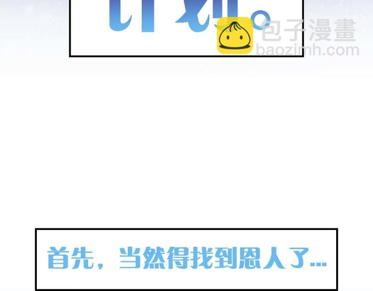 即将上线-第1话