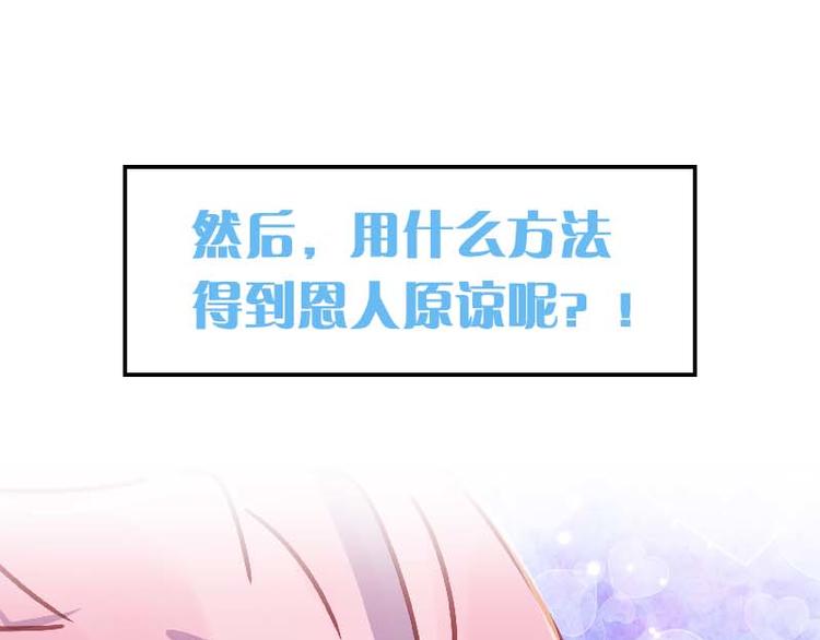 即将上线-第1话