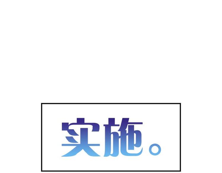 即将上线-第1话