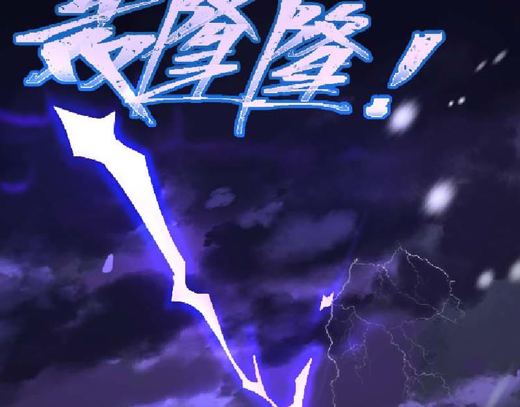 即将上线-第1话