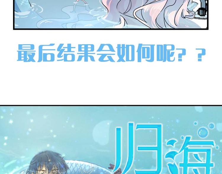 即将上线-第1话