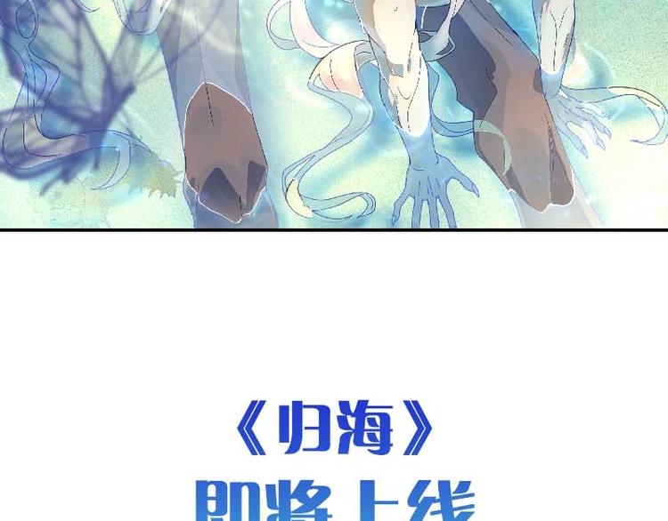 即将上线-第1话