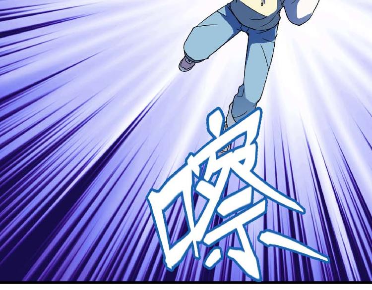 即将上线-第1话