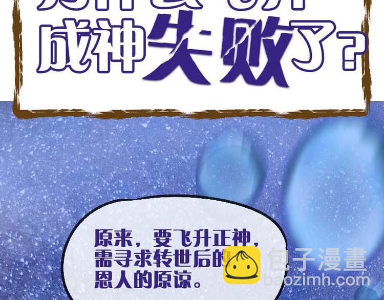 即将上线-第1话