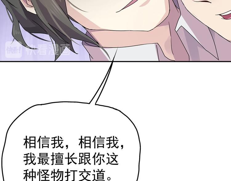 10 乖乖吃药(1/4)-第11话