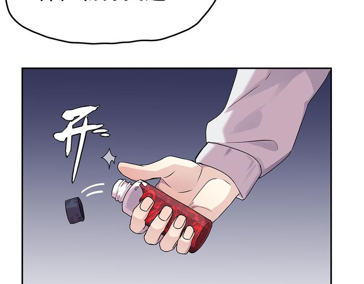 10 乖乖吃药(1/4)-第11话