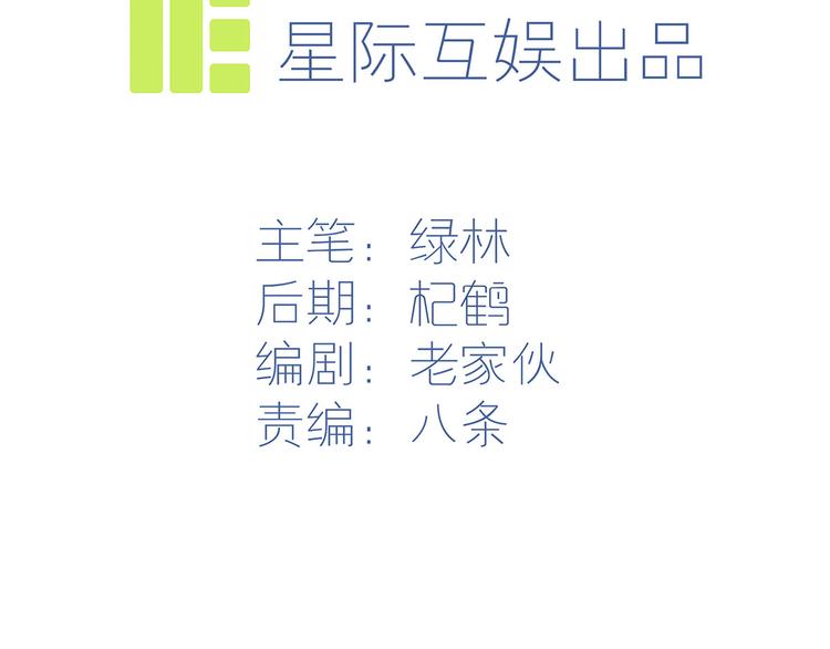 10 乖乖吃药(1/4)-第11话