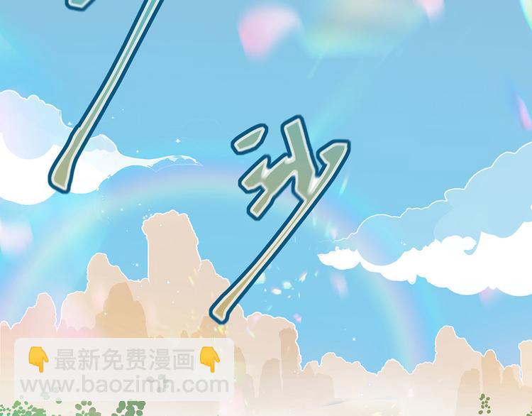 10 乖乖吃药(1/4)-第11话