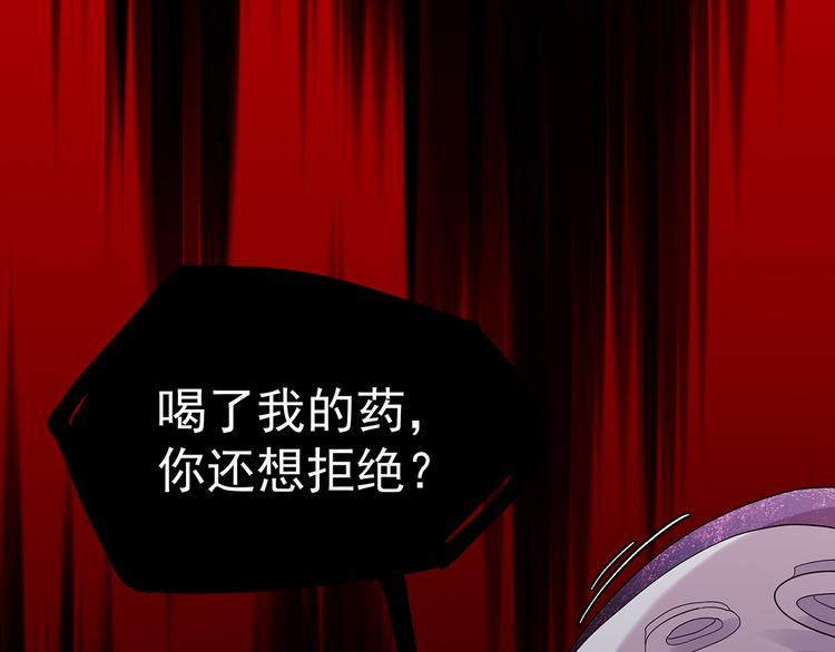 12 会变成怪物吗？(1/4)-第13话