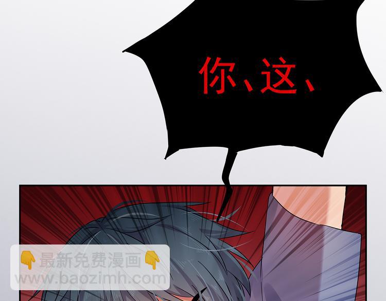 12 会变成怪物吗？(1/4)-第13话