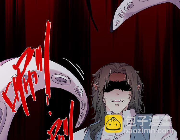 12 会变成怪物吗？(1/4)-第13话