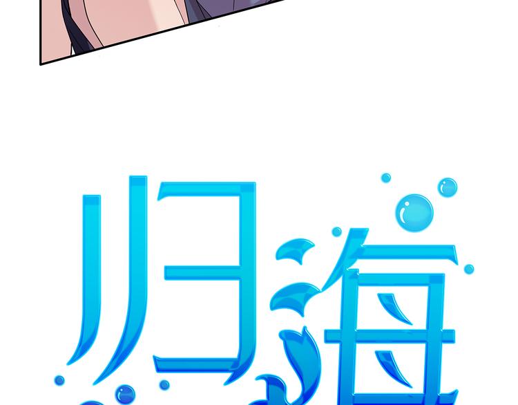 12 会变成怪物吗？(1/4)-第13话