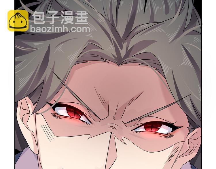 12 会变成怪物吗？(1/4)-第13话