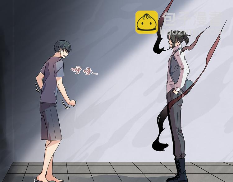 12 会变成怪物吗？(1/4)-第13话