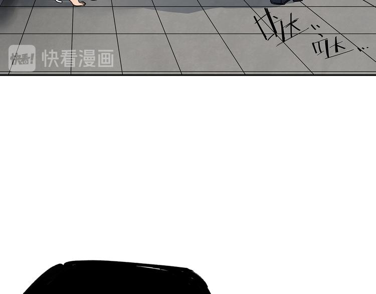 12 会变成怪物吗？(1/4)-第13话