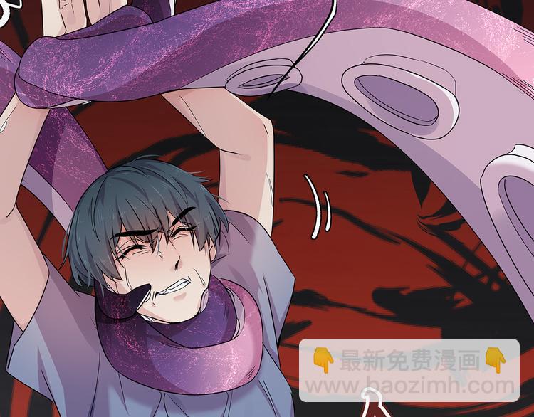 12 会变成怪物吗？(1/4)-第13话