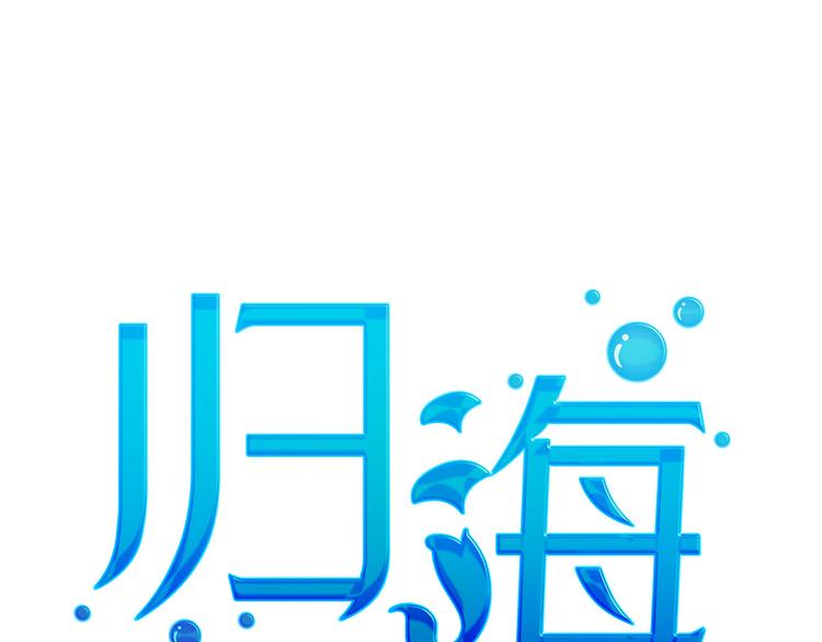 14 需要可靠校工的帮助吗？(1/3)-第15话